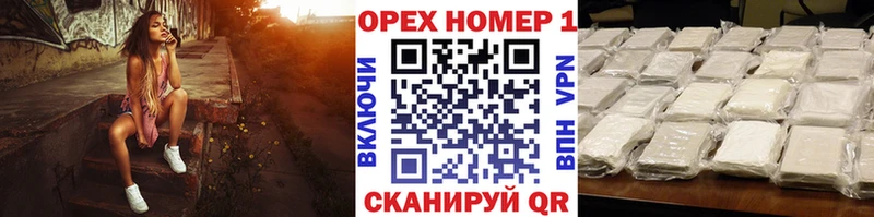 Наркота Усмань Гашиш  АМФЕТАМИН  Меф мяу мяу  A-PVP 