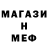 MDMA кристаллы Aleksey Vechkanov