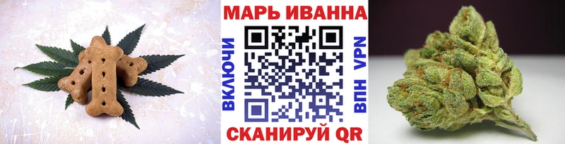 Печенье с ТГК конопля  Усмань 