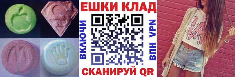 продажа наркотиков  Усмань  Ecstasy 250 мг 