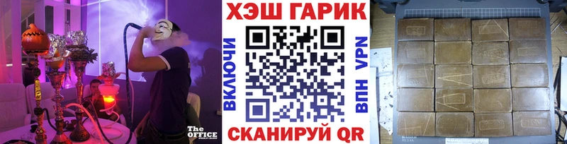 Гашиш Изолятор  даркнет сайт  Усмань 