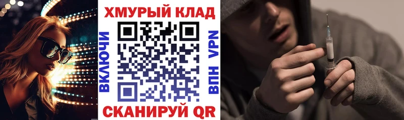 Героин Heroin  это формула  Усмань 