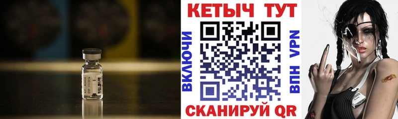 ОМГ ОМГ маркетплейс Усмань КЕТАМИН VHQ что такое