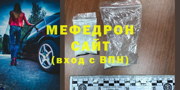 альфа пвп Куйбышев