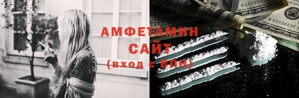 амфетамин Ладушкин