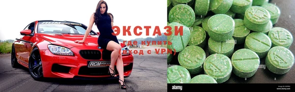 альфа пвп Куйбышев