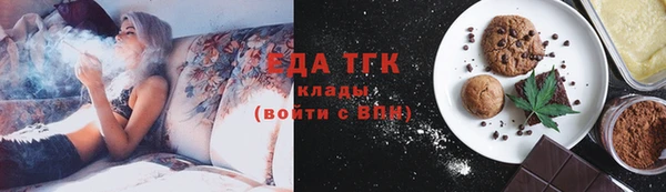 альфа пвп Куйбышев