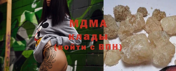 мефедрон Кукмор