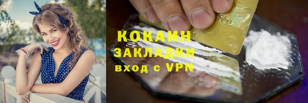 мефедрон Кукмор