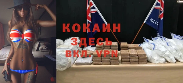 амфетамин Ладушкин