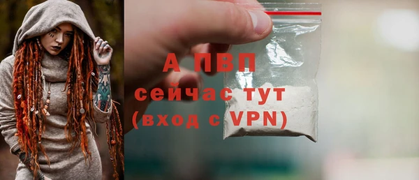 амфетамин Ладушкин