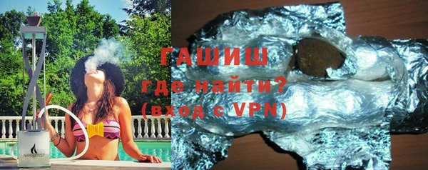 альфа пвп Куйбышев