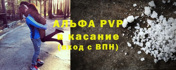 альфа пвп Куйбышев