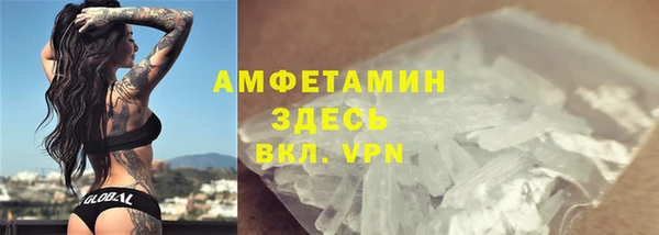 амфетамин Ладушкин