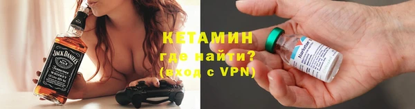 дживик Лагань