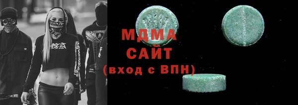 амфетамин Ладушкин