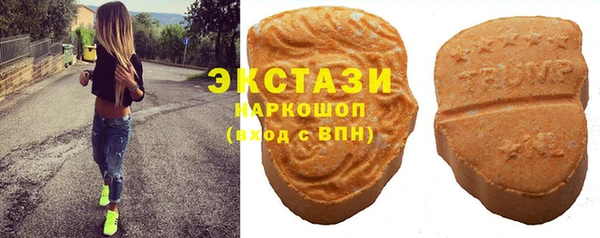 амфетамин Ладушкин