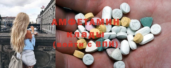 мефедрон Кукмор