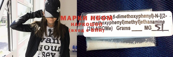 мефедрон Кукмор