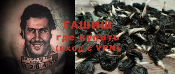 амфетамин Ладушкин