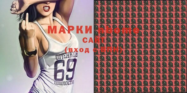 альфа пвп Куйбышев