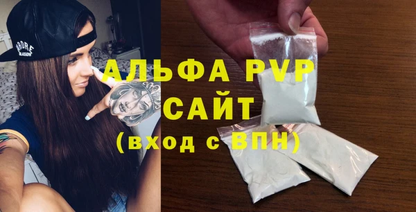 амфетамин Ладушкин