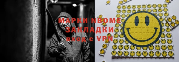 амфетамин Ладушкин