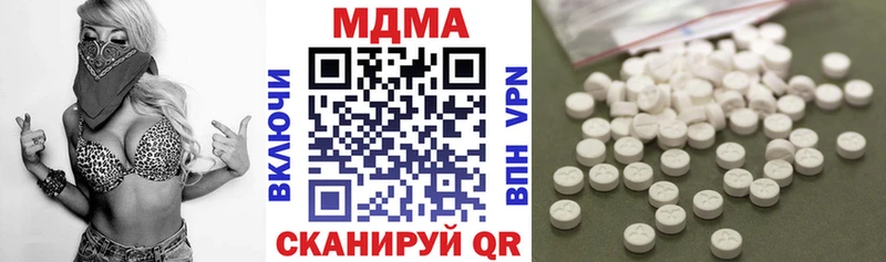 где можно купить наркотик  Усмань  MDMA VHQ 