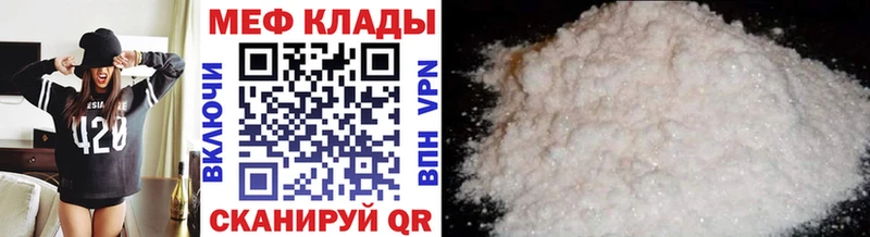как найти наркотики  Усмань  МЯУ-МЯУ кристаллы 