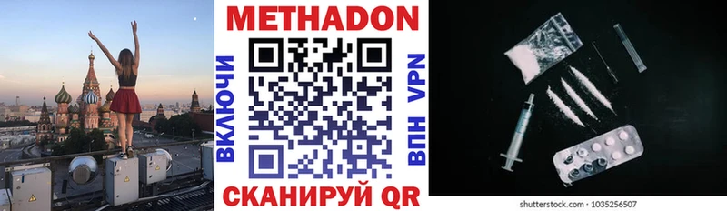 kraken ССЫЛКА Усмань Метадон белоснежный
