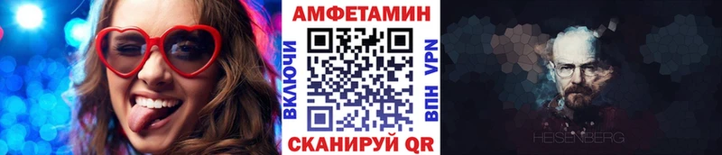 Первитин Декстрометамфетамин 99.9%  ссылка на мегу зеркало  Усмань 