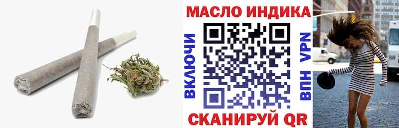 МЕГА как войти  Усмань  ТГК гашишное масло  как найти наркотики 