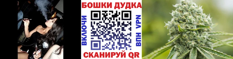 Шишки марихуана LSD WEED  наркотики  Усмань 
